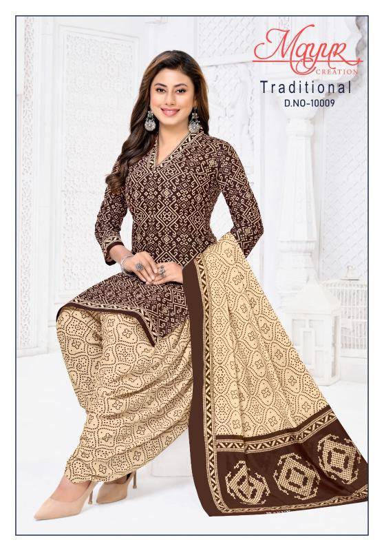 Mayur tarditional vol-10 Wholesale dress material suppliers in Chennai